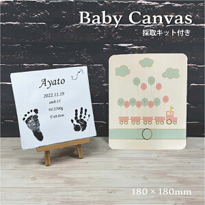 yӂ邳Ɣ[Łz vo` Baby Canvas ``LoXvg ̎Lbgt F6U-194