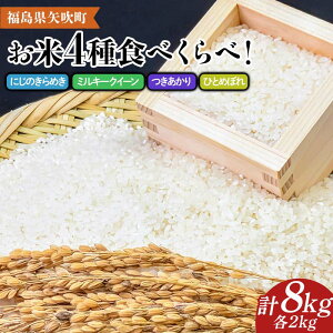 yӂ邳Ɣ[Łzߘa7NY 4HׁׂIɂ̂߂~L[NC[聕ЂƂ߂ڂ e2kg v8kg F6U-287