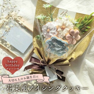 yӂ邳Ɣ[Łz ؂Ȑl̂aɁIԑACVONbL[ happy birthdayv[gt F6U-337