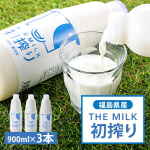 yӂ邳Ɣ[ŁzTHE MILKuv900ml@3{ZbgyzsnFzy1017727z