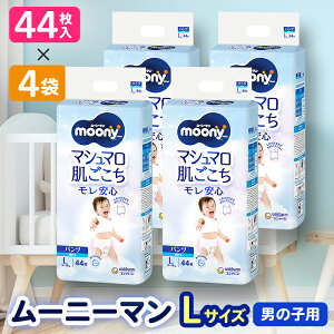 yӂ邳Ɣ[Łz[j[} j̎qp LTCY 44×4_ Ic pc ނ gC Ic pi Օi  Iq  [j[}  Mtg [J[ jE`[