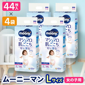 yӂ邳Ɣ[ŁzjE`[@[j[}@̎qL44×4_ Ic [j[} pc ނ gC Ic pi Օi  Iq  lC   y104