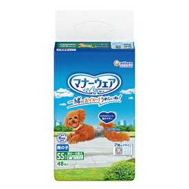 【ふるさと納税】マナーウェア男の子用青チェック・紺チェック(SSSサイズ/SSサイズ/Sサイズ/Mサイズ)_ ペット ペット用品 ペットグッズ 小型犬 犬用 SS SSサイズ おむつ オムツ 【G1256676】