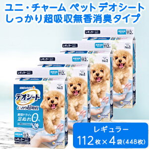 yӂ邳Ɣ[ŁzjE`[ybg@fIV[g蒴zL^Cv (M[/Ch/X[p[Ch)_ ybgV[c  hbO pi Օi  Iq  yG