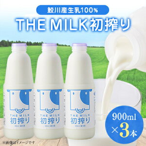 yӂ邳Ɣ[ŁzyL쑺Y100%zTHE MILK  900ml@3{ZbgyzsnFzy1309773z