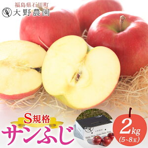 yӂ邳Ɣ[ŁzTӂ 2kg SKi 5`8 b  S { ь ʕ t[c Â Abv Y _  ΐ쒬y19012z