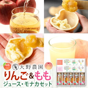 �y�ӂ邳�Ɣ[�Łz��� ���� �َq�E�W���[�X�Z�b�gB �����S �� �W���[�X ���Ȃ� �Œ� �Y�n���� �M�t�g �������� ���_�� ������ �ΐ쒬�y19023�z