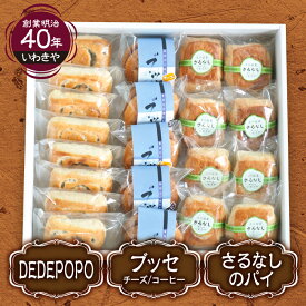 楽天市場 さる お菓子の通販