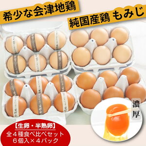 yӂ邳Ɣ[ŁzuÒn{̂܂܂vƔnZbg@e61pbNiv4pbNj
