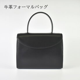 【ふるさと納税】牛革フォーマルバッグA 福島県 古殿 送料無料 【07505-0032】