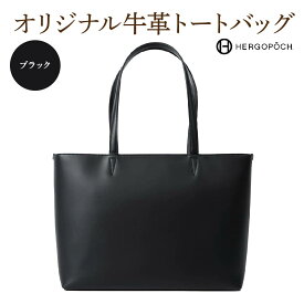 【ふるさと納税】オリジナル牛革トートバッグ 革製品 福島県 古殿 送料無料 【07505-0038】