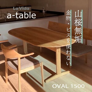 yӂ邳Ɣ[ŁzR ae[u ȉ~ 1500 yؐ Y Ƌ _CjO Lb`  Ƒ H Ebhe[u Che[u I[o 150 CeA 炵 Vv rOzy07521-0