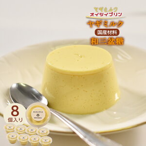 yӂ邳Ɣ[Łzcafe nanala M~Nvy4Zbg or 8Zbgzylߍ킹 Jbv M~N aO~ َq XC[c fU[g zy07521-0129-0130z