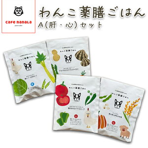 yӂ邳Ɣ[Łzcafe nanala 񂱖V͂@AíESjZbg^BixEtjZbg y ybg hbOt[h   Mtg v[g 蕨  퉷zy07521-0136E137z