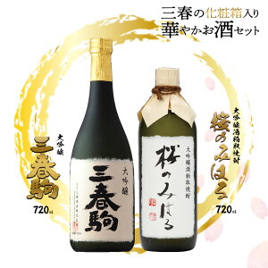 yӂ邳Ɣ[ŁzOt̉؂₩Zbg@720ml×2{ yn  {  Ē AR[ r  ̓ Mtg v[g 蕨  j pzy07521-0116z