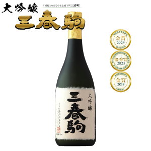yӂ邳Ɣ[ŁzwOtx 720ml yn   AR[   r  ̓ Mtg v[g 蕨  j pz y07521-0121z