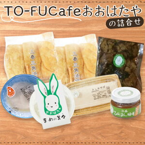 yӂ邳Ɣ[ŁzTO-FUCafe͂̋l y Ƃ g  s[} X ݂ ͂̑f  ͂ 哤 Zbg ܂ lߍ킹zy07521-0025z