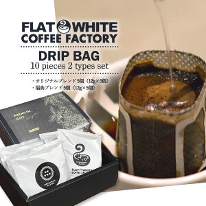 yӂ邳Ɣ[ŁzyFLATWHITE COFFEE FACTORYzhbvobO10ZbgiIWiEj@y07521-0127z