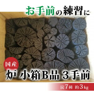 yӂ邳Ɣ[ŁzF@Bi@3Oy1588386z