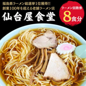 yӂ邳Ɣ[Łz䉮H[H8Hy1638536z