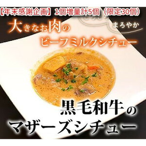 �y�ӂ邳�Ɣ[�Łz�y�N�����ӊ��z�y�K���z���јa���̃}�U�[�Y�V�`���[�@200g×4��+1�@�v5��(����30��)�y1692798�z