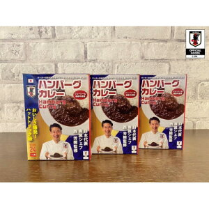 �y�ӂ邳�Ɣ[�Łz�T�b�J�[���{��\�ꑮ�V�F�t�@���F�ƊďC�@�n���o�[�O�J���[3�Z�b�g�y�z���s�n��F�����E���ꌧ�z�y1348383�z