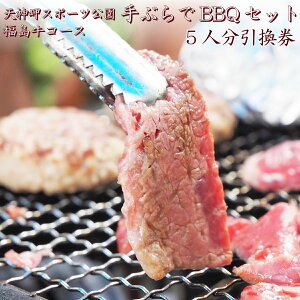 yӂ邳Ɣ[ŁzV_X|[c ԂBBQZbg R[X 5lOyo[xL[   Ԃ 5lO  C   Ƒ Fl  Ă ECi[ x 