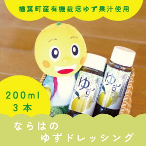 yӂ邳Ɣ[ŁztY䂸gp Ȃ͂̂䂸hbVO 200ml×3{Zbgy䂸 hbVO T_ 䂸 hbVO wV[    Yi lC  Mtg 