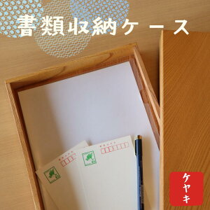 yӂ邳Ɣ[Łz ؔ PL t^t ގ[{bNXyؔ P[X [{bNX ޓ ؍ W O PL ގ[{bNX Ebh{bNX Mtg 蕨 hV̓ 