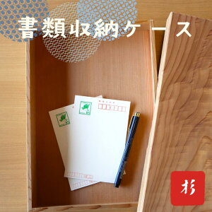 yӂ邳Ɣ[Łz ؔ  t^t ގ[{bNXyؔ P[X [{bNX ޓ ؍ W  ގ[{bNX Ebh{bNX Mtg 蕨 hV̓  C