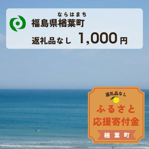 yӂ邳Ɣ[ŁzyԗiȂ̊񕍁zt 1F1,000~ m  t     x t t̂ ԗiȂ ԗiȂ̊t 1,000~n