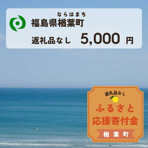 yӂ邳Ɣ[ŁzyԗiȂ̊񕍁zt 1F5,000~ m  t     x t t̂ ԗiȂ ԗiȂ̊t 5,000~n