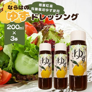 yӂ邳Ɣ[ŁztY䂸gp Ȃ͂̂䂸hbVO 200ml×3{Zbgy䂸 hbVO T_ 䂸 hbVO wV[    Yi lC  Mtg 