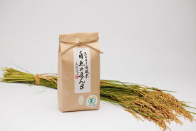 【ふるさと納税】【2025年産米】【数量限定】ゆず太郎の郷 松本さんの天日干し コシヒカリ 4kg (2kg×2袋) 有機米 （ JAS 認証 ）白米 楢葉町産【 米 白米 有機米 天日干し コシヒカリ 4kg 福島県 福島県産 楢葉 浜通り 】