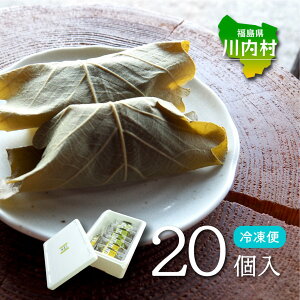 yӂ邳Ɣ[Łzy20z̎蔐  ܂