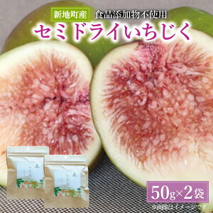 yӂ邳Ɣ[Łz Z~hCt[c 50g×2 Y Ysgp Hi  hCt[c _炩be XC[c Ƃ ^