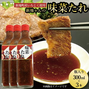 yӂ邳Ɣ[Łz؂ 300ml×3{ ē̃^ hbVO ݂ ؂ Vn C`WN