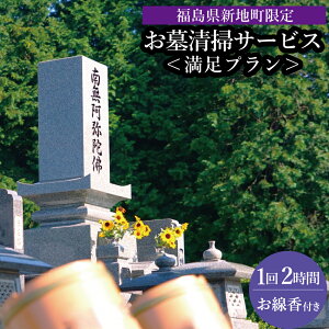 yӂ邳Ɣ[ŁzVn@搴|sT[rX 1 |  挩 | | Vn 