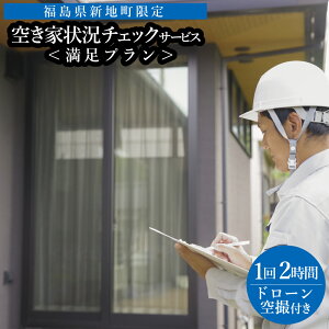 yӂ邳Ɣ[ŁzVn@󂫉Ƃ̏󋵃`FbNT[rX 1 |   Ǘ _ 󂫉Ƒ΍  Vn