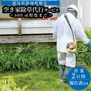 yӂ邳Ɣ[ŁzVn@󂫉Ƃ̏sT[rX 1 |   Ǘ   󂫉Ƒ΍  Vn G