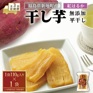 yӂ邳Ɣ[ŁzyS3ցzVnY g͂邩  i110g)×1 Y Y |  F ܈ XC[c fU[g lC ] Tc}C ق  Vn 