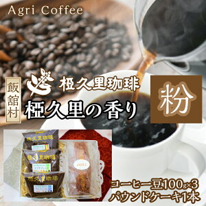 yӂ邳Ɣ[Łzv̍ijiR[q[ApEhP[Lj@ITTAD004| Mtg 蕨     R[q[ JtF {i lC   ъڑ |