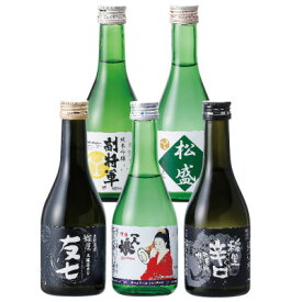 【ふるさと納税】茨城の地酒5蔵元飲み比べセット【配送不可地域：離島・沖縄県】【1364319】