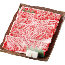 【ふるさと納税】常陸牛肩ロースすき焼用700g【配送不可地域：離島・沖縄県】【1364537】