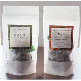 【ふるさと納税】【ギフト商品】「和紅茶+レモンマートル」と「天然玉露 あさつゆ」のBセット【配送不可地域：離島・沖縄県】【1469917】