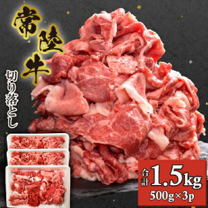 yӂ邳Ɣ[Łzy헤z؂藎Ƃ1.5kg(500g×3P)yzsnFEꌧzy1517934z