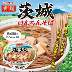 �y�ӂ邳�Ɣ[�Łz�j���[�^�b�` ���� ��邯�񂿂񂻂�(�m���t���C�J�b�v��)12�H�y�z���s�n��F�����E���ꌧ�z�y1552394�z