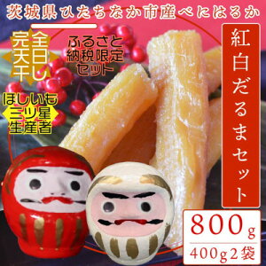 yӂ邳Ɣ[Łzy12{蔭!z錧Y V  ۊ400g×2 ߉ϖ܍gZbgyzsnFEꌧzy1559743z