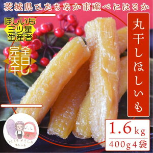 yӂ邳Ɣ[Łzys\z12{ȍ~!錧 ЂȂY V  ۊ 400g×4܁yzsnFEꌧzy1559750z