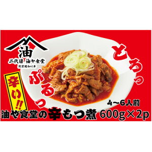 yӂ邳Ɣ[ŁzH̐h 1.2kg(600g×2p)yzsnFEꌧzy1572410z